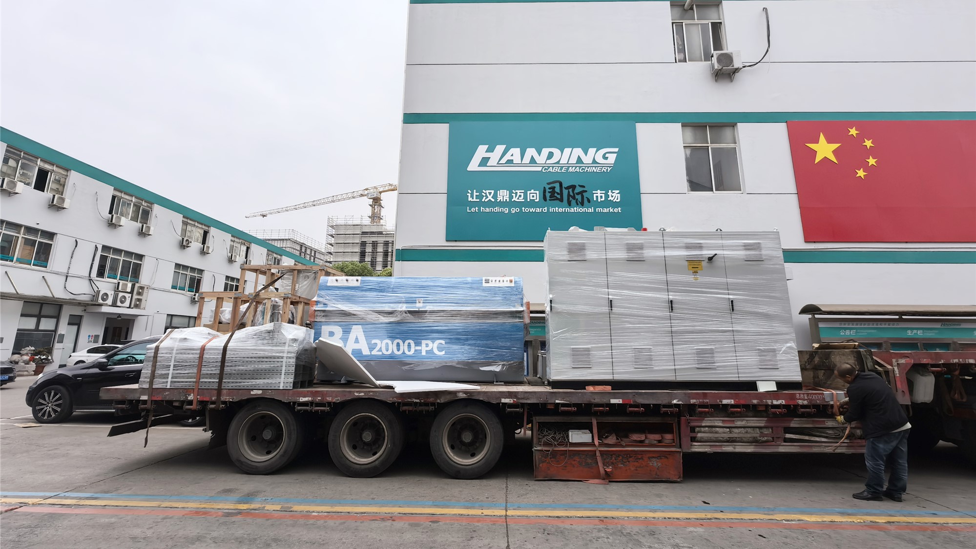 漢鼎4月發(fā)貨信息-STE-630ARM懸臂單絞機(jī)與2000KG履帶牽引機(jī)